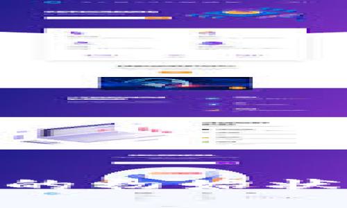 2025必看：区块链钱包的初始状态解析与未来发展趋势
