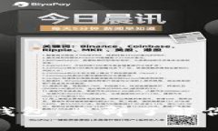 2025必看：数字通证钱包，立即了解你的数字资产