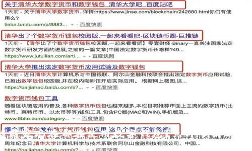 为什么卖鞋子的商家现在都在使用数字钱包？立即了解2025年鞋业新趋势！