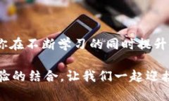 如何加密钱包里存款：2025必看安全指南加密钱包