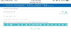 对于“b特派怎么登录不了了”的问题，可以尝试