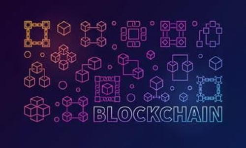 # 区块链钱包需求文档

## 1. 引言

随着区块链技术的发展和加密货币的普及，区块链钱包已经成为用户管理数字资产的必备工具。本需求文档旨在详细说明一个高效、安全、易用的区块链钱包的功能需求、性能要求以及用户体验设计原则。通过这一文档，开发团队将能够明确项目目标，从而加速开发流程并确保最终产品满足用户需求。

## 2. 项目概述

### 2.1 项目背景

区块链钱包的主要功能是为用户提供一个安全的方式来存储和管理他们的数字资产。随着越来越多的用户进入加密货币市场，钱包的需求不断上升。钱包不仅需要支持多种数字货币，还需要提供高水平的安全性和用户友好性。

### 2.2 项目目标

本项目的目标是设计并实现一个支持多币种、具有用户友好的界面和高强度安全性能的区块链钱包。该钱包将涵盖以下核心功能：
- 用户注册与登录
- 钱包创建与恢复
- 资金转账与接收
- 交易记录查询
- 安全保障措施（如多重签名、冷存储等）

## 3. 功能需求

### 3.1 用户管理

#### 3.1.1 注册
- 用户通过电子邮件或手机号码进行注册。
- 用户需要设置密码，并且要通过验证码验证身份。

#### 3.1.2 登录
- 支持使用邮箱/手机号码和密码登录。
- 支持使用生物识别（如指纹识别、面部识别）进行快速登录。

#### 3.1.3 用户身份验证
- 实现双因素身份验证（2FA），提升用户账户安全性。

### 3.2 钱包管理

#### 3.2.1 创建钱包
- 用户可以创建多种类型的钱包（热钱包、冷钱包）。
- 钱包可以存储多种加密货币（如比特币、以太坊、莱特币等）。

#### 3.2.2 钱包恢复
- 提供助记词恢复钱包的功能。
- 支持使用私人密钥导入已有钱包。

### 3.3 交易功能

#### 3.3.1 转账
- 用户可以选择币种，并输入接收方地址与转账金额。
- 自动计算并显示转账手续费。
- 用户确认后，交易将在区块链上进行。

#### 3.3.2 接收
- 为接收方生成唯一的二维码，方便他人扫描支付。
- 提供分享功能，将接收地址通过社交媒体发送给他人。

### 3.4 交易记录

#### 3.4.1 查看历史交易
- 用户可以查看所有历史交易记录，包括发送和接收的时间、金额及交易状态。

#### 3.4.2 导出记录
- 支持将交易记录导出为CSV或PDF格式，方便用户存档。

### 3.5 安全性功能

#### 3.5.1 加密技术
- 使用行业领先的加密标准（如AES-256）对用户数据进行加密。
  
#### 3.5.2 多重签名
- 支持多重签名功能，允许账户控制需要多个密钥签名的交易。

#### 3.5.3 冷存储
- 提供冷存储选项，保证用户资金的安全。

## 4. 性能需求

### 4.1 响应时间

- 系统应在用户操作后3秒内响应。

### 4.2 并发用户支持

- 支持至少5000名用户同时在线操作，不影响系统性能。

### 4.3 数据备份与恢复

- 系统应每天备份数据，并支持快速恢复。

## 5. 用户体验设计

### 5.1 界面设计

#### 5.1.1 页面布局
- 采用简洁、直观的界面设计，让用户轻松导航。
  
#### 5.1.2 色彩搭配
- 选用符合金融行业的配色方案，增强用户信任感。

### 5.2 操作体验

- 提供详细的操作指导，帮助用户快速上手。
- 在每个操作步骤中提供明确的反馈，以减少用户的困惑。

## 6. 结论

通过本需求文档的详细描述，开发团队将能够明确区块链钱包的核心功能和设计目标。在实施阶段，需要持续与用户沟通，以确保产品能够满足他们的需求和期望。同时，钱包的安全性和易用性是成功的关键，因此应在开发过程中予以充分重视。

## 7. 附录

- 参考资料
- 相关术语解释
- 用户调研结果

---

以上是区块链钱包需求文档的一个框架性概述，具体内容可以根据实际需求进行调整和丰富。