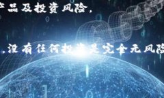 数字钱包，作为现代金融科技的产物，已经逐渐