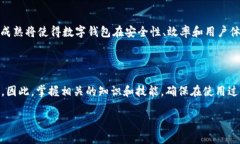   2025必看：数字钱包代币图片大全及使用指南