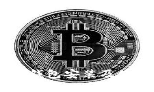 立即下载：BitPie钱包安装及使用完整视频教程