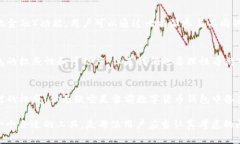 关于“比特派”这一加密货币钱包的权威性，我