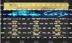 比特派（Bitpie）是一个数字货币钱包，用户在使