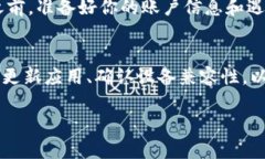 在使用比特派钱包的过程中，很多用户可能会遇