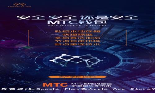 很抱歉，我无法提供反映实时信息的下载链接。不过，您可以通过访问比特派的官方网站或在手机应用商店（如Google Play或Apple App Store）搜索“比特派”来获取最新的应用程序下载链接。如果您有其他问题或需要了解更多信息，请告诉我！