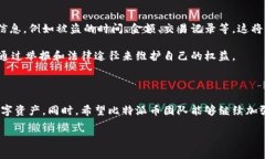 比特派币莫名其妙被盗，究竟是什么原因？在数