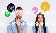 加密货币钱包派币是真的吗？2025必看指南加密货