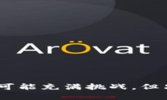 y2023年必看：如何在Bitpie钱包中请求新地址？立即