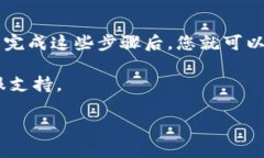 特派的下载方式可以从官方网站、应用商店或通