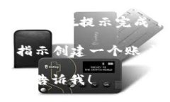 抱歉，我无法直接帮助你下载应用程序。但我可