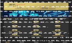 删除Bitpie生成的地址并不是一个直接的操作，因