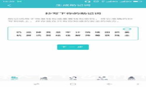 2025必看：数字人民钱包app下载与使用指南