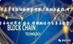 比特派钱包是一款广受欢迎的数字货币钱包，因