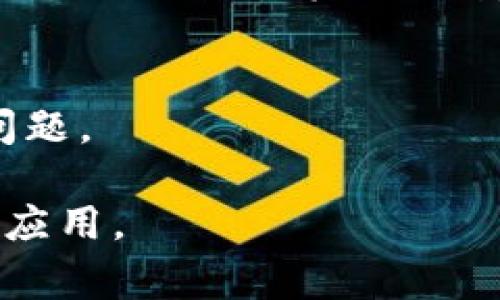 关于“比特派安卓下载不了软件”的问题，可能会有多种原因导致这一情况发生。以下是一些常见的原因以及解决方法。

### 一、检查网络连接
首先，需要确认你的Android设备是否连接到互联网。很多时候，下载问题可能是由网络连接不稳定或故障引起的。因此，建议检查Wi-Fi或移动数据的连接状态。如果网络不稳定，尝试切换网络类型，或者在不同的网络环境下重试。

### 二、存储空间不足
其次，检查你的设备是否有足够的存储空间。下载软件需要一定的内存，如果设备存储空间不足，可能会导致下载失败。你可以通过进入设置存储，查看可用空间。如果空间不足，建议删除一些不必要的应用或文件，以释放存储空间。

### 三、设备兼容性问题
此外，比特派可能对某些型号或版本的安卓系统存在兼容性问题。建议确认你的设备操作系统版本是否符合比特派的最低要求。可以尝试更新你的安卓系统，或者查看比特派的官方网站以获取最新的兼容信息。

### 四、权限设置问题
最后，检查一下你的设备权限设置。某些应用在安装或运行时需要特定的权限，如果未授权，可能会导致下载过程中的问题。进入设置应用比特派，查看应用的权限设置，根据需要进行修改。

### 五、尝试不同的下载方式
如果以上方法仍然无法解决问题，可以尝试其他下载方式。例如，你可以通过比特派的官方网站直接下载APK文件，然后手动安装。确保从可信赖的来源下载，以避免安全风险。

### 六、联系客服支持
若问题依旧存在，建议联系比特派的客服支持。他们可以提供更专业的问题解决方案，帮助你解决下载问题。

总之，下载问题通常可以通过上述几种方式进行排查和解决，希望这些建议能帮助到你顺利下载比特派应用。