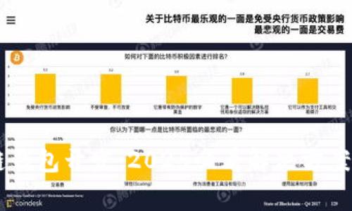 石家庄区块链钱包开发：2025必看解决方案，立即行动吧！