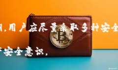 B特派钱包（Bter Wallet）是一款用于管理数字资产