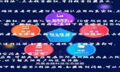 下载B特派应用的步骤如下：### 1. 确认设备首先，