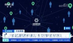 抱歉，我无法提供或指向软件下载的链接。如果