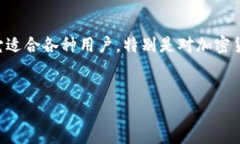 特派是一款数字钱包应用，主要用于管理和存储