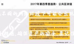 在讨论Bitpie钱包（比特派）是否需要实名及其安