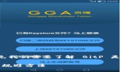 关于 BitP 不实名是否有转账限制的问题，首先我