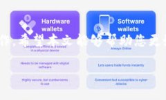 比特派充值能量卡片的全面指南比特派（BitPie）
