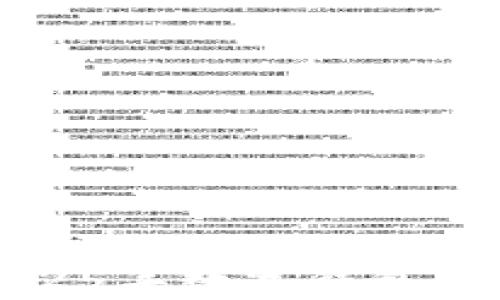 
立即获取优惠：2025年数字钱包充值活动不容错过！