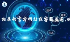 关于“b特派一键担保”的具体政策及其是否取消