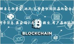 数字钱包是一种便利的支付工具，它可以存储和