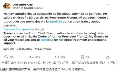 比特派身份认证审核中？立即解决2025年须知的问题！