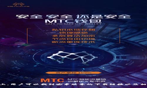 比特派钱包的安卓官网网址是 [https://www.bitpie.com](https://www.bitpie.com)。在这个官网上，用户可以找到安卓版本的下载链接以及相关的使用指南和帮助信息。如果您正在寻找下载和安装比特派钱包的相关信息，可以直接访问该网址。