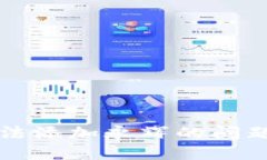 如何解决数字钱包无法添加永辉的问题？立即查