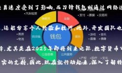 特派刀锋钱包怎么样？2025必看评测与分析特派刀