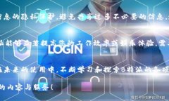 jiaoti立即获取B特派客户端下载与安装教程，轻松