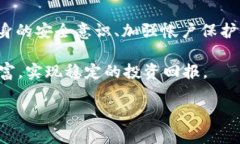 币被转走了，b特派钱包能追回吗？近年来，随着