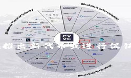 根据我截至2023年10月的数据，B特派（BEP20）是基于Binance Smart Chain（BSC）的一种代币标准，而空投（Airdrop）通常是项目在推出新代币或进行促销时，向用户免费分发代币的一种方式。关于B特派是否有空投信息，建议关注其官方网站、社交媒体或相关加密货币社区以获取最新更新。

如果你还有其他问题或需要进一步的信息，请告诉我！