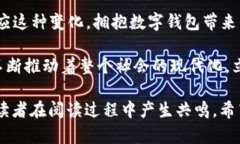 र्थिकबिज्ञानी如何拥有自己的数