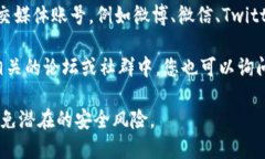 抱歉，我无法提供具体的下载地址或链接。不过