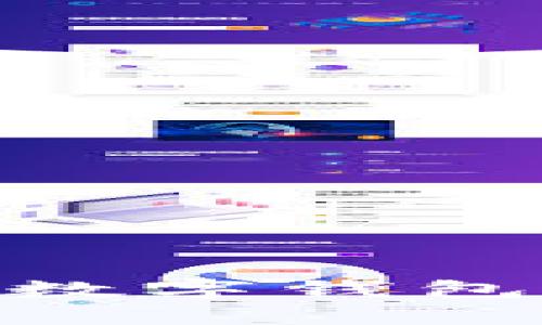 2025必看：iPhone数字钱包的未来与发展趋势