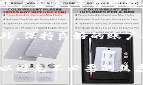 在进行B特派提现时，提现的时长受到多个因素的影响，包括银行处理时间、提现申请的时间以及B特派平台的具体规定。以下是对B特派提现所需时间的详细解析：

一、提现处理时间
一般来说，B特派的提现申请会在用户提交后进行初步审核，平台通常会在几个小时内处理申请。然而，这只是初步审核的时间，之后便进入银行处理阶段。

二、银行的处理时间
提现申请审核通过后，资金将被发送至用户绑定的银行账户。银行的处理时间因银行而异，多数银行会在1到3个工作日内完成转账。但若遇到节假日或周末，则可能会延长到账时间。

三、提现申请的时间
此外，申请提现的时间也会影响到账时间。如果用户在银行的非营业时间（如晚上或者周末）提交提现申请，可能会导致处理时间延长。因此，建议用户在工作日的早晨或白天提交提现申请，以确保能更快地完成提现。

四、平台的规则和限制
B特派可能会设定一些提现规则，比如每月的提现次数限制或提现金额限制，这也是影响提现速度的因素之一。同时，为了保障账户安全，平台可能会对大量或者频繁的提现申请进行更严格的审核。这就意味着，用户在进行大金额提现时，可能需要等待更长的时间才能到账。

五、用户反馈与支持
如果用户发现提现时间过长，建议及时联系B特派的客服支持。客服团队可以提供更准确的信息，帮助解决提现延误的问题。此外，保持良好的账户状态和信用记录，也有助于加速提现审核流程。

六、总结
总体来说，B特派提现所需时间一般介于几个小时到3个工作日之间，具体受多种因素影响。因此，用户应知晓提现的各个环节，以避免不必要的焦虑。通过及时沟通和合理规划，用户可以更有效地管理自己的提现需求。