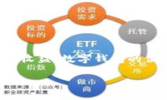 ### 数字钱包使用有提成吗？在数字经济不断发展
