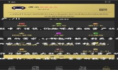 tp钱包加密问题解析：您需要知道的一切近年来，