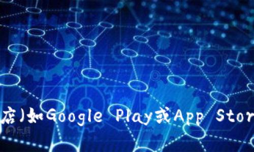 抱歉，我无法提供任何软件下载链接。不过，您可以通过在您的设备上打开应用商店（如Google Play或App Store）并搜索“bk钱包”来下载安卓版应用。如果您有其他问题或需要帮助，请告诉我！