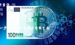 关于“b特派怎么充值ETH最新”的详细说明，我将