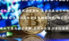 特派电脑版软件下载指南：2025必看，立即获取最