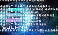 平安数字钱包的名字可以考虑以下几种方案：1